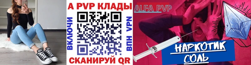 Где купить Пересвет А ПВП  Гашиш 