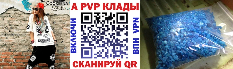 нарко площадка какой сайт Пересвет Alfa_PVP крисы CK