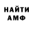 Меф VHQ Luda Savva