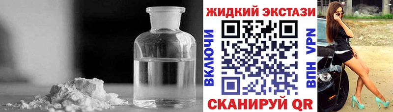 ссылка на мегу ссылки где найти наркотики Пересвет Бутират оксибутират