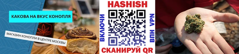 Canna-Cookies конопля нарко площадка телеграм Пересвет дарнет шоп
