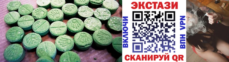 Экстази 99%  Пересвет 