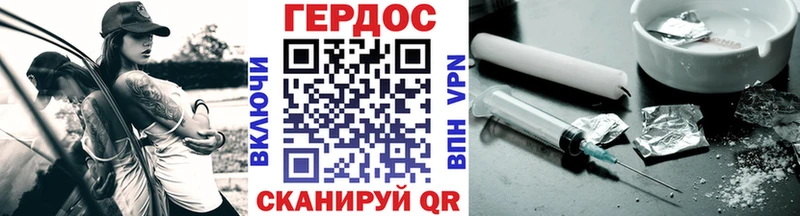 ГЕРОИН VHQ Пересвет