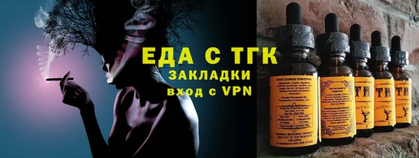 экстази Покачи