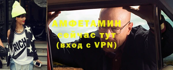 меф VHQ Покровск