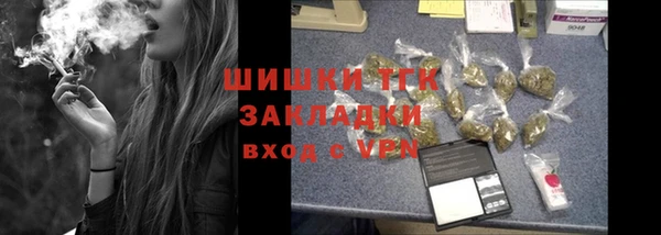 меф VHQ Покровск