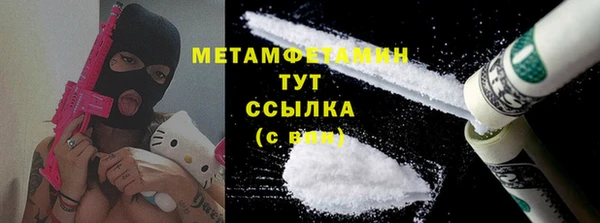 экстази Покачи