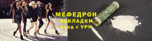 меф VHQ Покровск