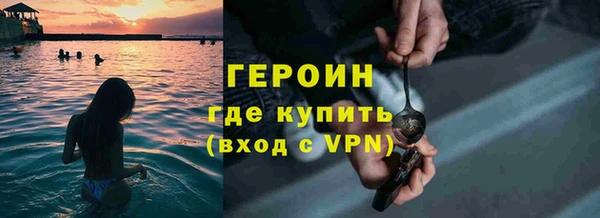 экстази Покачи