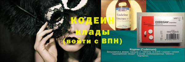 меф VHQ Покровск