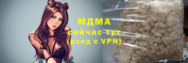 экстази Покачи