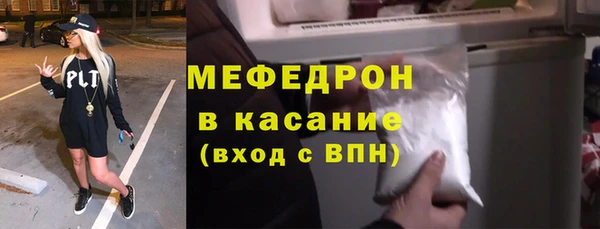 меф VHQ Покровск