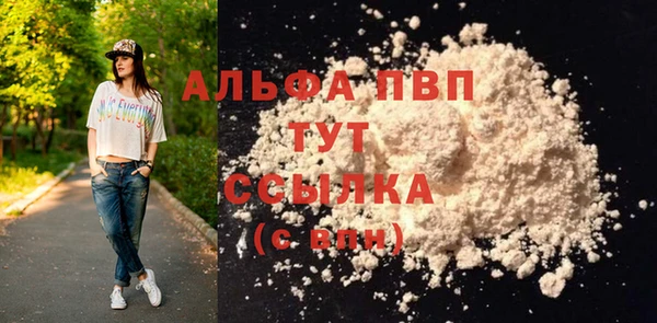экстази Покачи