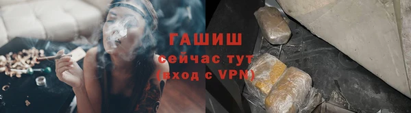 меф VHQ Покровск