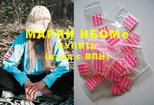 меф VHQ Покровск