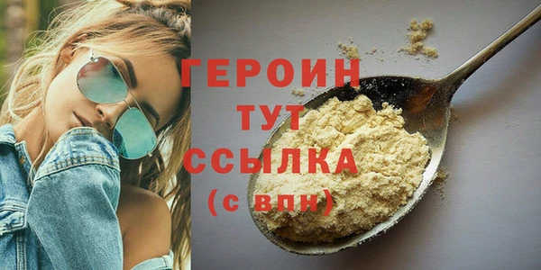 экстази Покачи