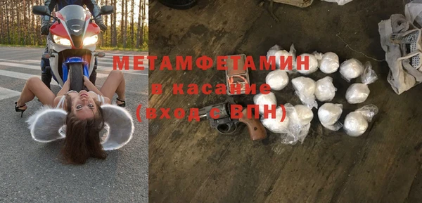экстази Покачи