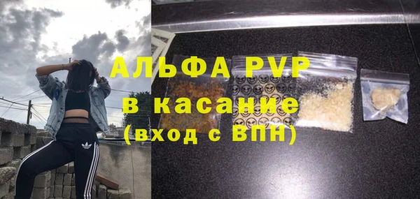 экстази Покачи