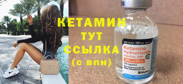 кристаллы Абаза