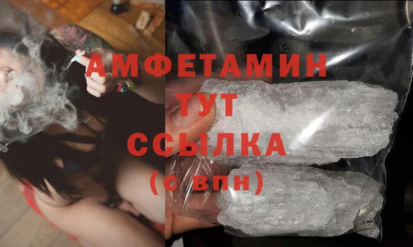 меф VHQ Покровск