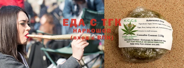 экстази Покачи