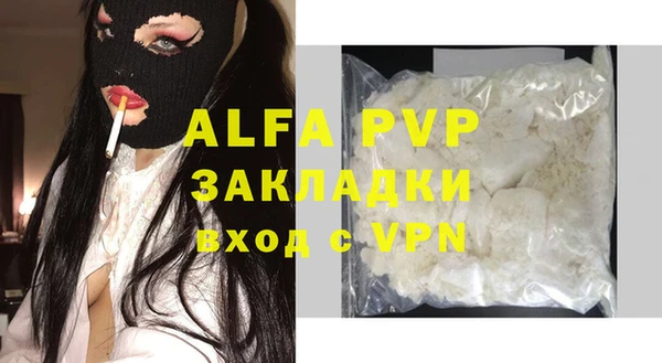 экстази Покачи