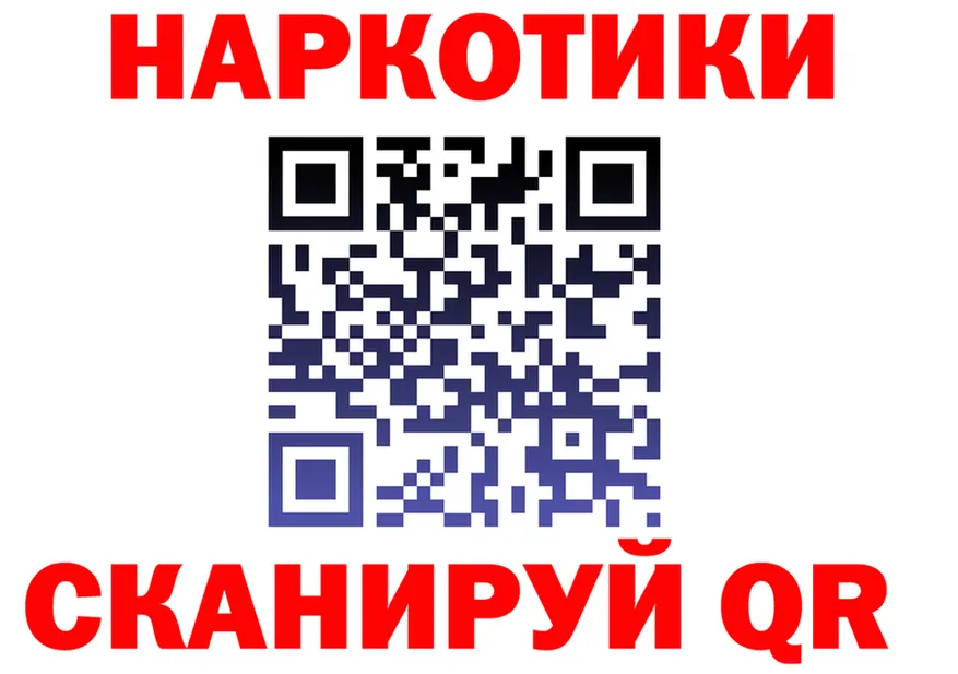 Cocaine Fish Scale зеркало мориарти omg Пересвет