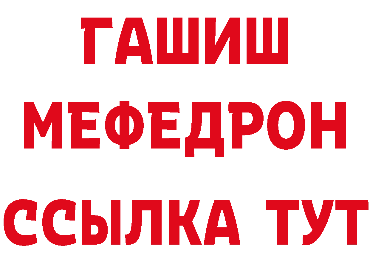ТГК концентрат сайт shop кракен Пересвет