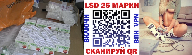 LSD-25 экстази кислота как найти закладки Пересвет