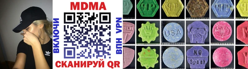 MDMA кристаллы  закладка  Пересвет 