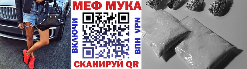 продажа наркотиков Пересвет МЯУ-МЯУ кристаллы