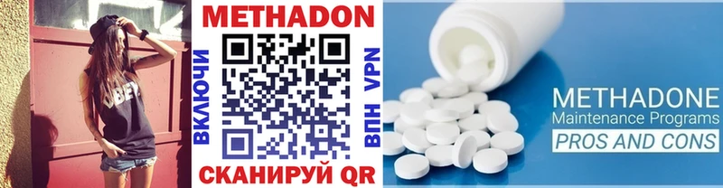 магазин Пересвет Метадон кристалл