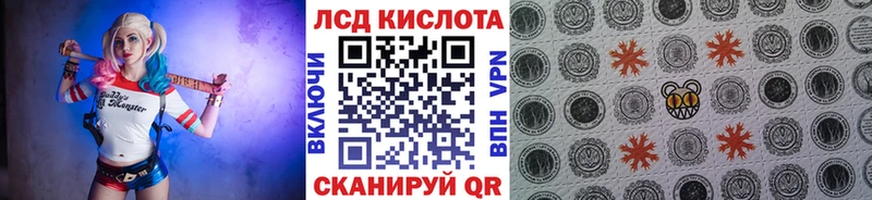 Марки 25I-NBOMe 1,5мг  Пересвет 