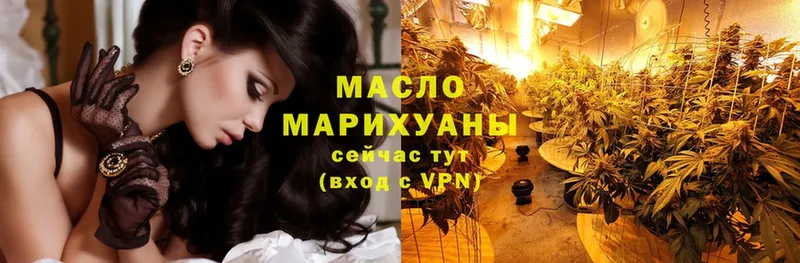 Дистиллят ТГК вейп с тгк даркнет сайт гидра вход Пересвет